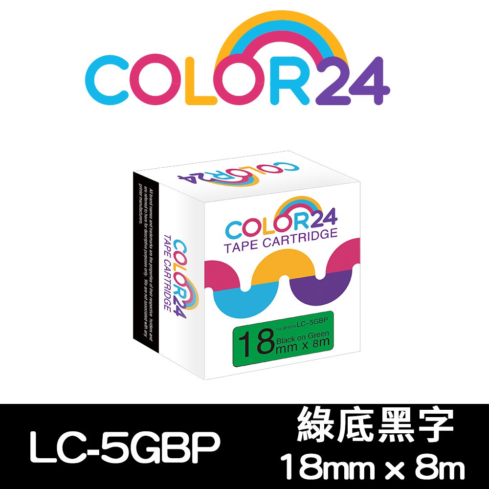 COLOR24 EPSON 黑字 相容 副廠 綠色 貼紙 標籤帶 18mm LW-C410 LW-Z900 LW-500