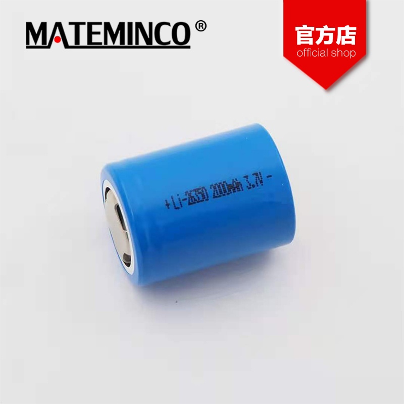 今日新品★26350高性能鋰電 2000MAH 3.7V A品5A放電強光手電專用鋰電池