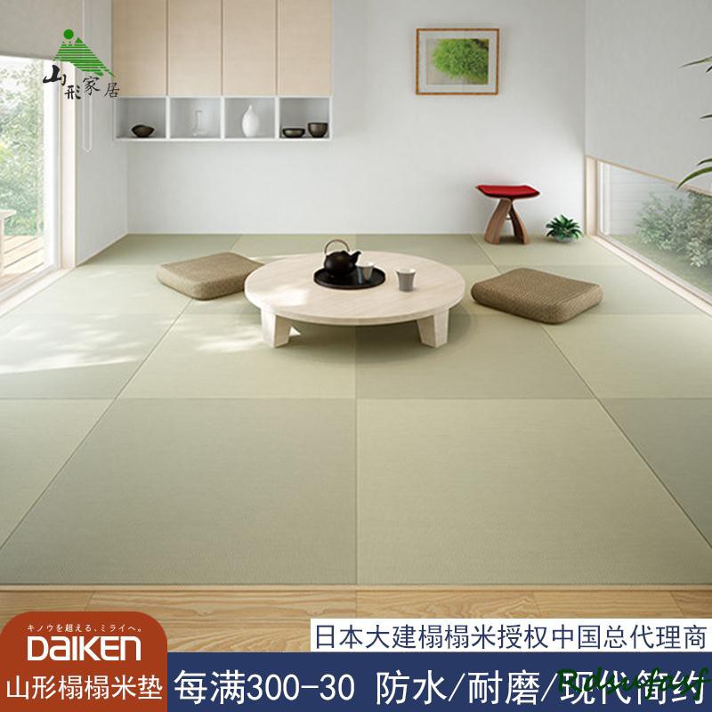 日本大建日式榻榻米墊子定做進口防水席黃麻椰棕芯塌塌米墊子定做 蝦皮購物