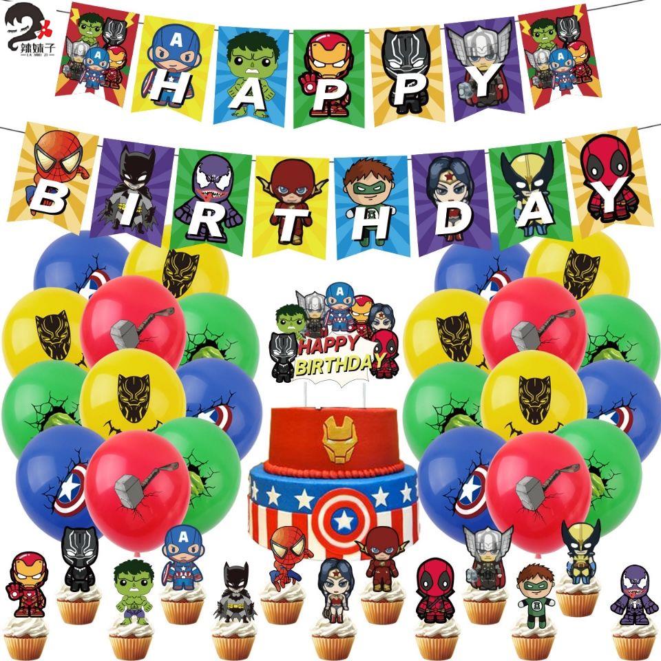 🎈辣妹子🎈超級英雄主題兒童生日派對吊旗橫幅裝飾用品氣球蛋糕插拉旗套裝 生日佈置 生日氣球 週歲慶生 蛋糕插件