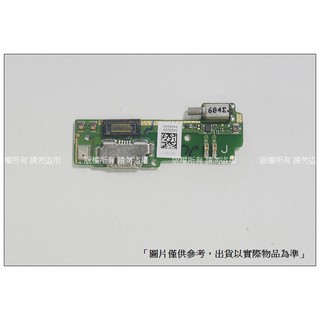 台灣現貨 SONY XA 尾插小板 XA 充電孔 USB孔