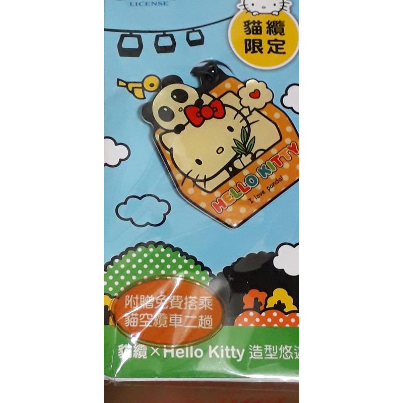 貓纜 Hello Kitty 造型悠遊卡 好朋友