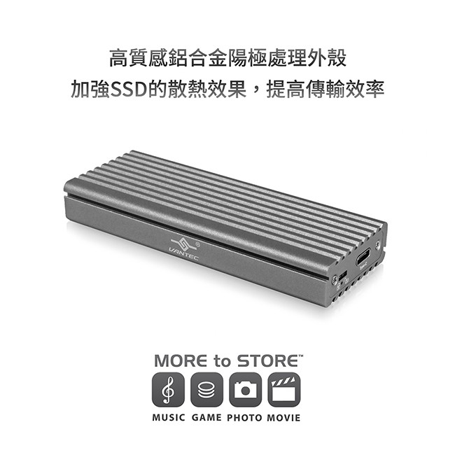 凡達克NexStar SX M.2 PCIe 外接盒(NST-205C3-SG)