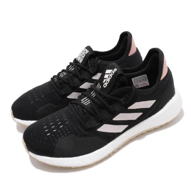 adidas ultraboost hd