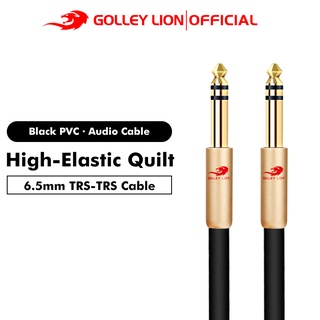 Golley LION 6.35mm 1/4 英寸 TRS 平衡電纜 6.5mm TRS 插孔公對公音頻電纜