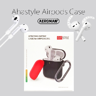 AHAstyle 撞色版 airpods 防摔 掛鉤 保護套 通用 1代 2代 apple 雙色 airpods保護套