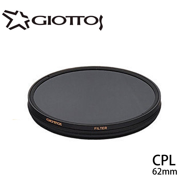 GIOTTOS 捷特 12層 超奈米鍍膜 CPL環形偏光鏡 62mm (LN86205C)【5/31前滿額加碼送】