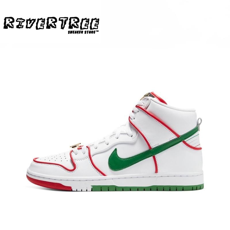 nike sb rodriguez 10