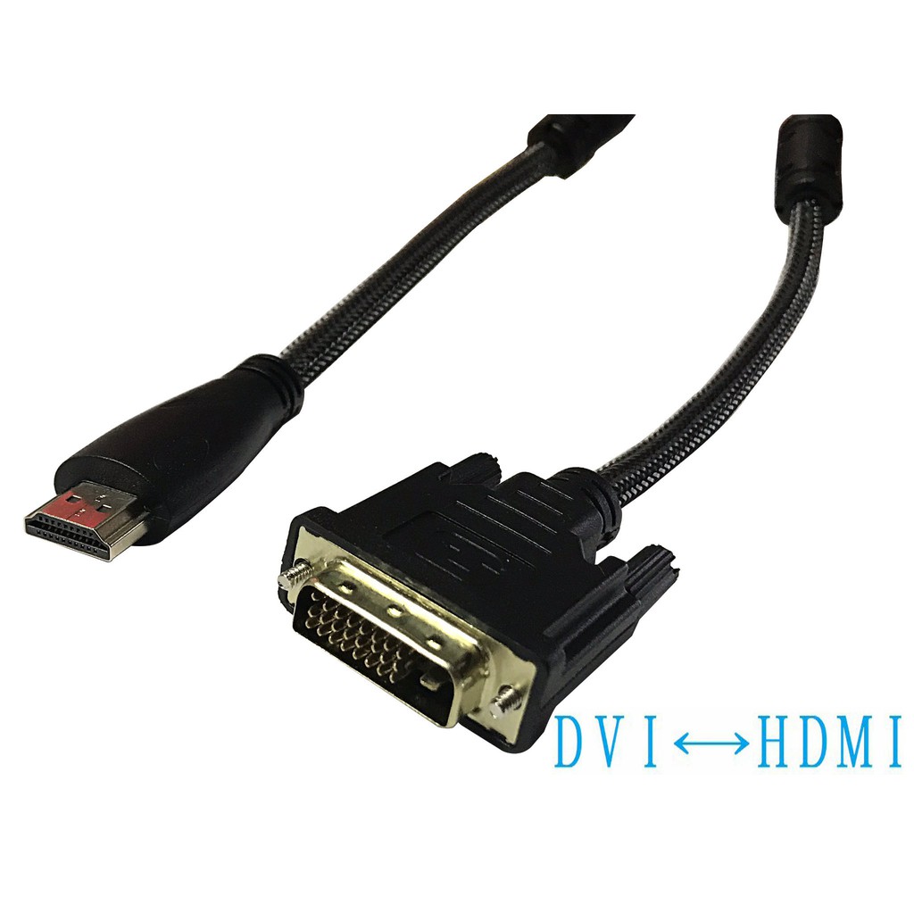 DVI 轉 HDMI 3米 轉接線 電腦 PC PS4 電視螢幕線 TV 電視 螢幕線 HDMI線 公對公 電腦螢幕線