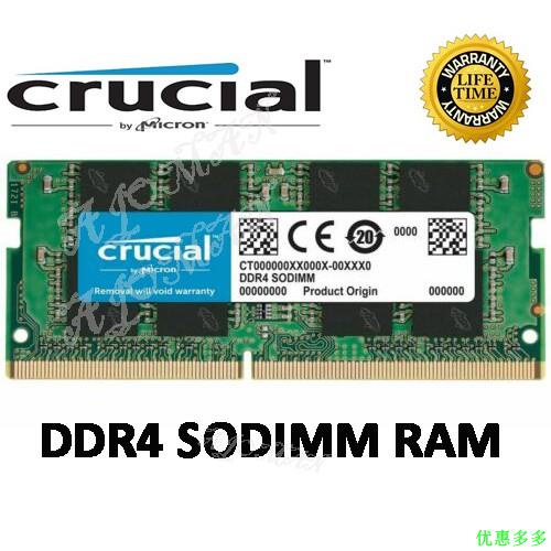 Crucial DDR4 4GB 8GB 筆電記憶體 SODIMM 2133/2400/2666mhz