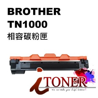 Brother TN-1000 / TN1000 相容碳粉匣 MFC-1815 / MFC-1910 / HL-1110