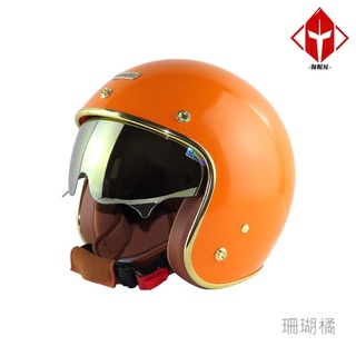 華泰 安全帽 K-806B 晶淬 珊瑚橘 金色邊框 多層膜內墨鏡 皮革 全拆洗 金屬齒排釦 復古帽《淘帽屋》