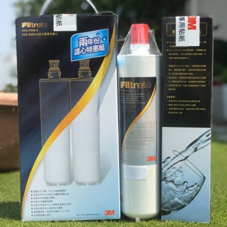 [超級賣場] 含稅現貨盒裝 3M S004 淨水器專用濾心 3US-F004-5 (兩入組)(單支入) F004 004