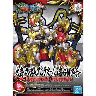 「芃芃玩具」BANDAI 萬代 組裝模型 BB戰士 SD 三國創傑傳 大喬月之女神鋼彈/小喬GN弓兵戰機 貨號58309