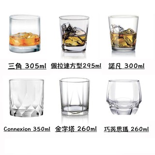 【Ocean】玻璃威士忌杯 共7款 酒杯 玻璃杯 烈酒杯 威杯 威士忌酒杯 《享盈餐具》