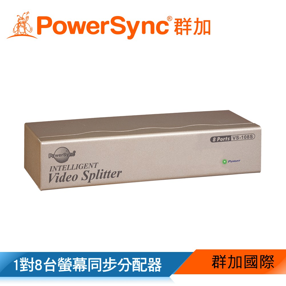 【福利品】群加 PowerSync 1對8台螢幕同步分配器(VS-108S)