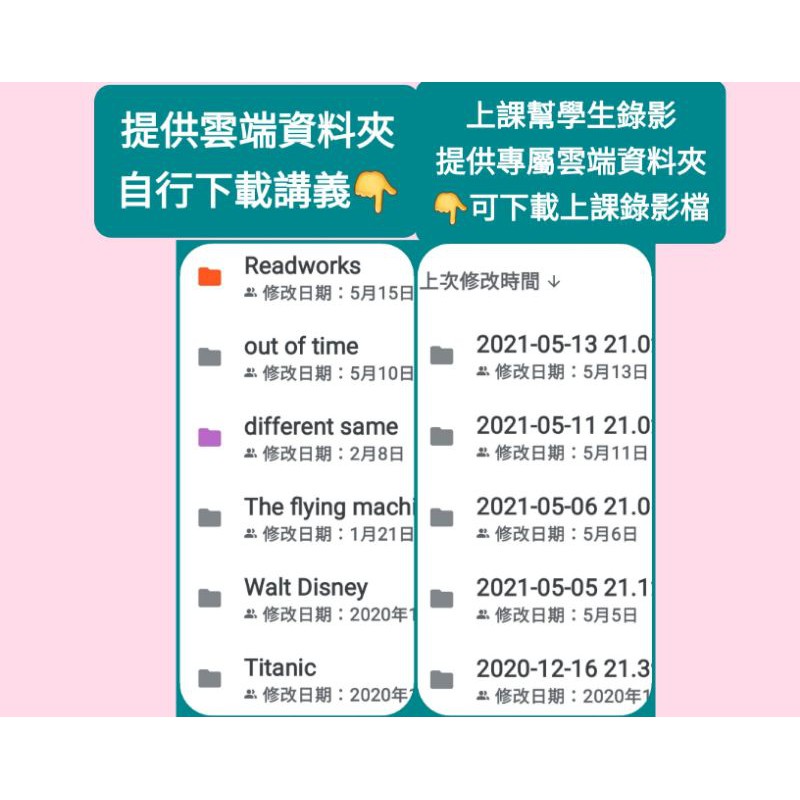 預錄課程十分鐘 英文發音短母音ａ 教學影片a 及e 的不同 看小短片學英文 蝦皮購物