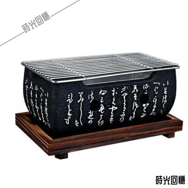 小型日式炭烤爐日本文字糕爐泥爐烤肉爐碳烤燒烤爐木炭迷你商用200622EJ4947YA 時光