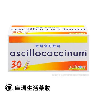黃金草子實體錠 60粒裝 蝦皮購物