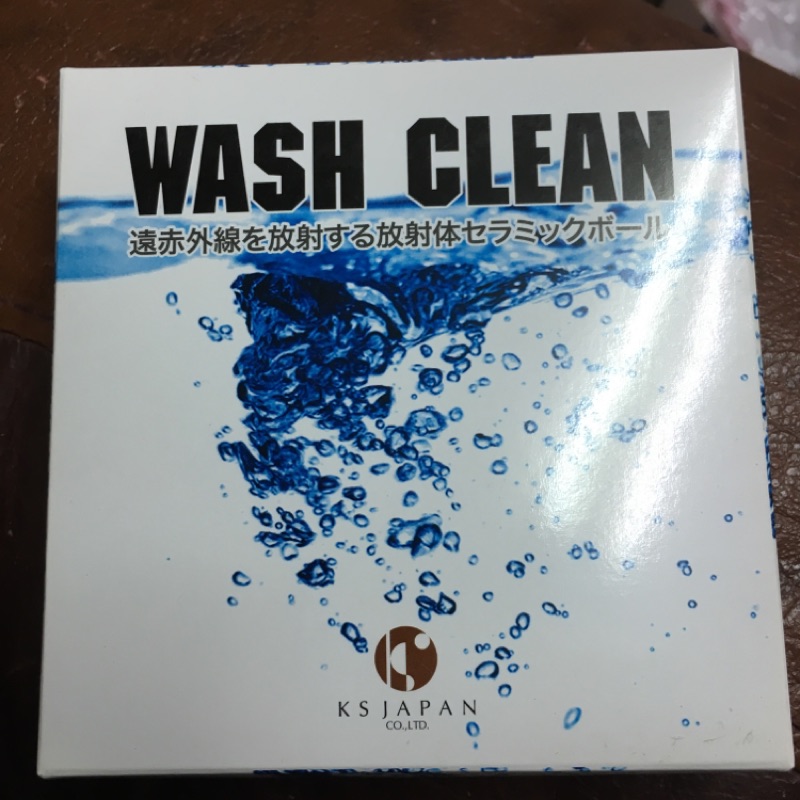 （全新）日本WASH CLEAN 高科技奈米陶瓷球(水妙精)