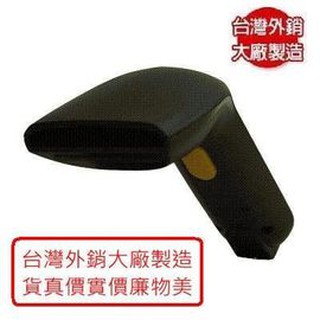 新品 台灣製造高品質 手握式60mm 光罩條碼掃描器 CD-100B