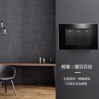 【附發票】美式15A插座黑色牆壁開關電源、110v臺灣家用美標六孔帶usb面板插座