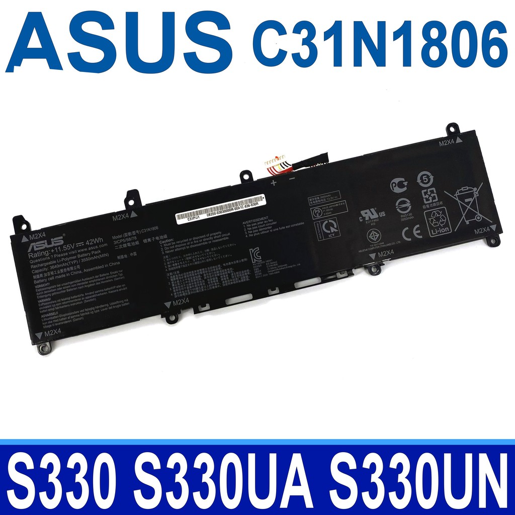 ASUS C31N1806 原廠電池 S13 S330 S330U A330U K330 S330FN K330FA
