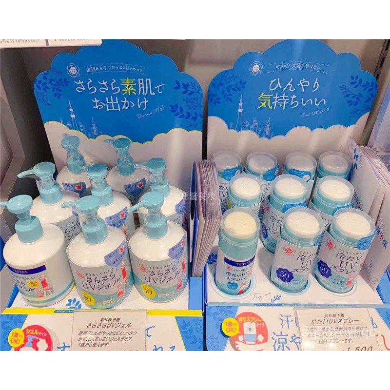 部分現日本石澤研究所防曬霜防曬噴霧夏季全身兒童孕婦uv防曬清爽 蝦皮購物