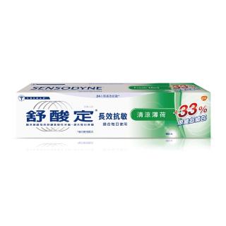 舒酸定長效抗敏牙膏- 新清涼薄荷配方160G 綠