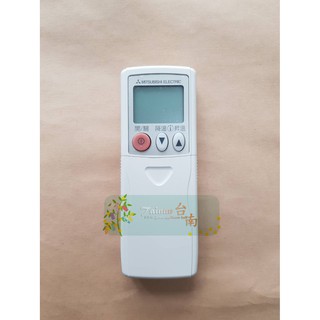 臺南家電館~三菱電機原廠遙控器！！適用機型MSZ-GE22NA~GE42NA// MSY-GE22NA~GE42N等等.