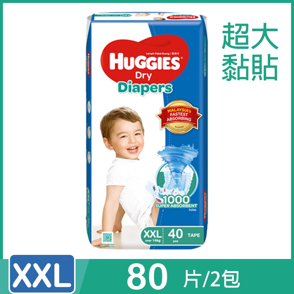 好奇Huggies 國際版 耀金級紙尿褲 黏貼型 XXL號 2包購 廠商直送