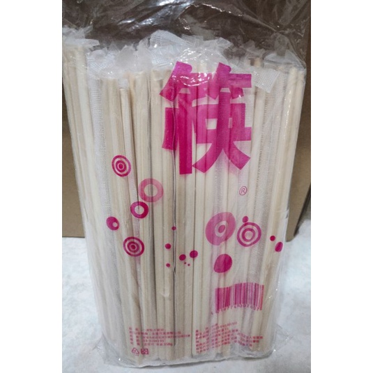 自助餐小吃店免洗筷竹筷子免洗餐具一次性筷子