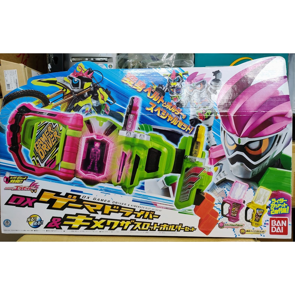 日版 假面騎士 EX-AID 變身腰帶 豪華版 DX 變身腰帶 + 決勝技插槽放置夾 + 爆走機車 卡帶