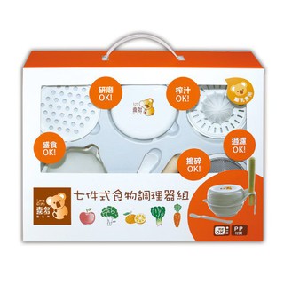 喜多-七件式食物調理器組【熱賣商品】可微波