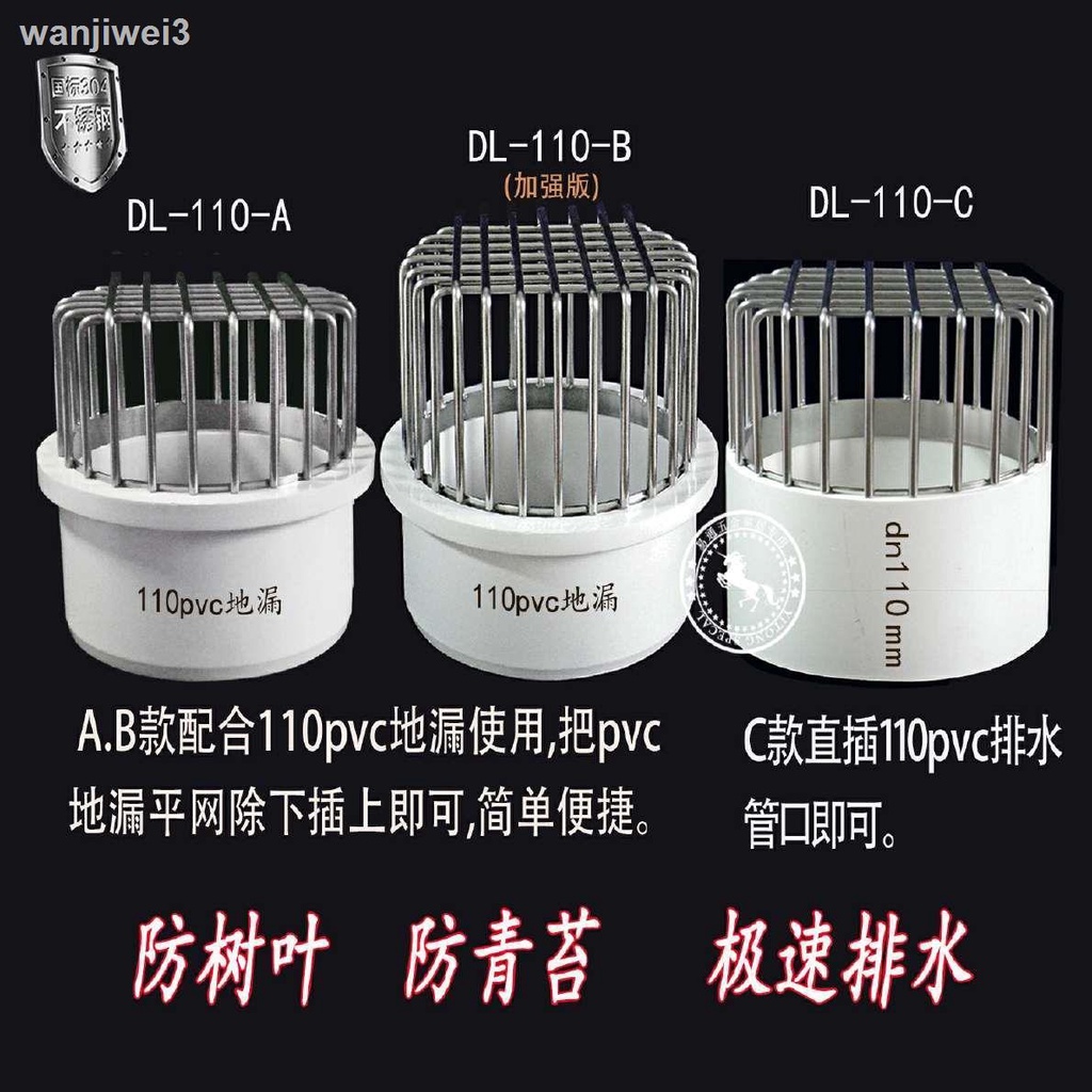 防塞 Findprice 價格網22年7月購物推薦