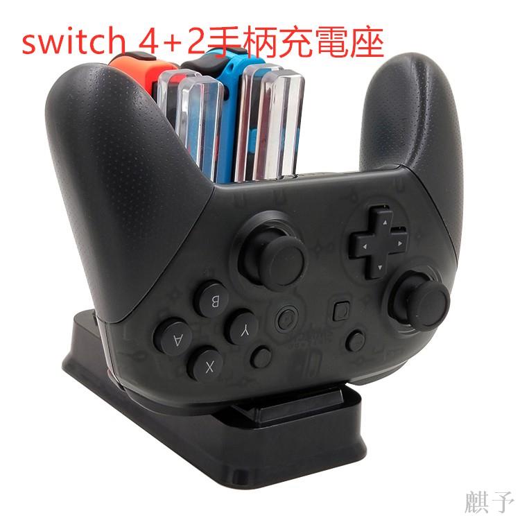 充電座joy Con Ptt與dcard推薦網拍商品 21年12月 飛比價格