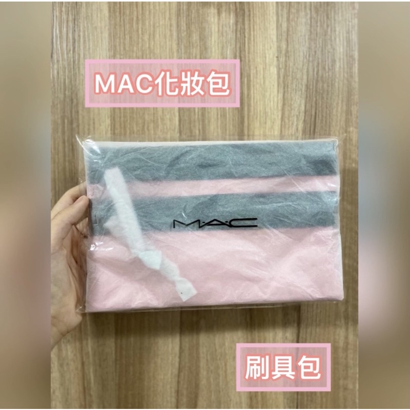 MAC化妝包 刷具包 保證正貨😍雙層收納空間超級大❤️