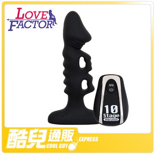 日本 LOVE FACTOR 駝峰型 10段超強酥麻震頻 高級矽膠肛塞 BACK FIRE 10 ANAL CAMEL