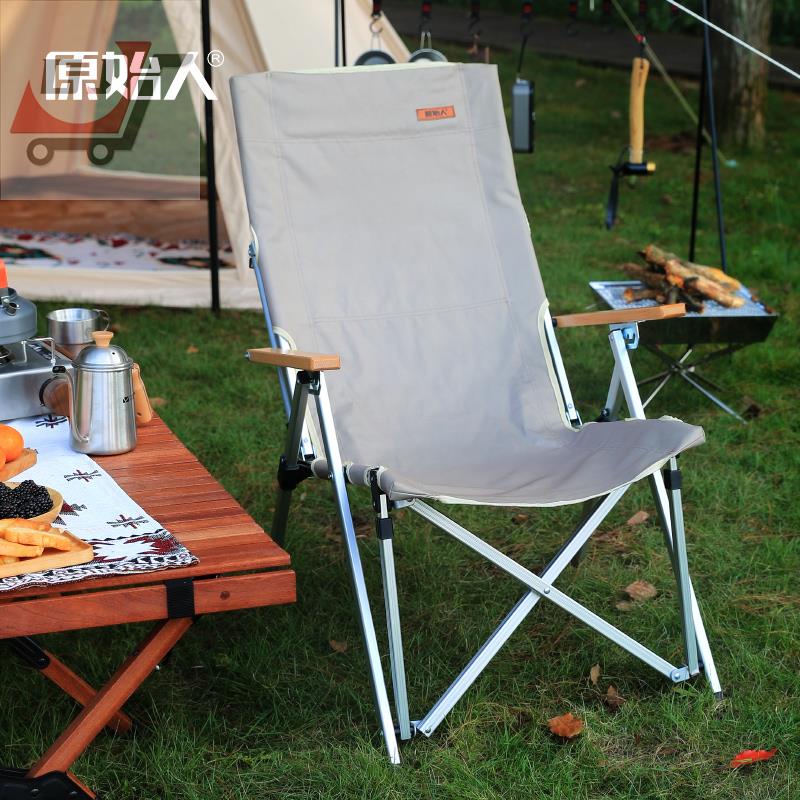 郊遊露營✠♤原始人戶外折疊椅便攜式鋁合金躺椅沙灘椅釣凳野餐露營椅子超輕