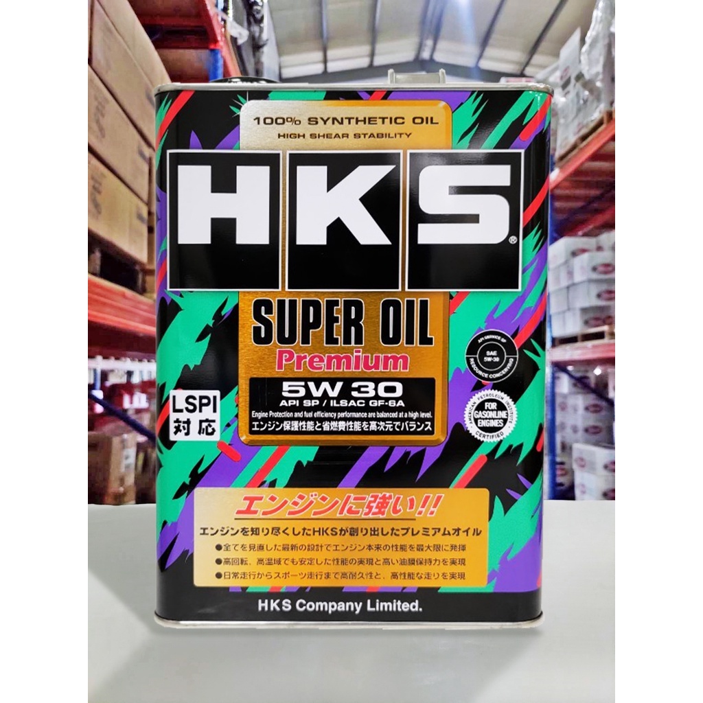 『油工廠』HKS SUPER OIL Premium 5w30 高效能頂級全合成機油日系車對應LSPI | 蝦皮購物