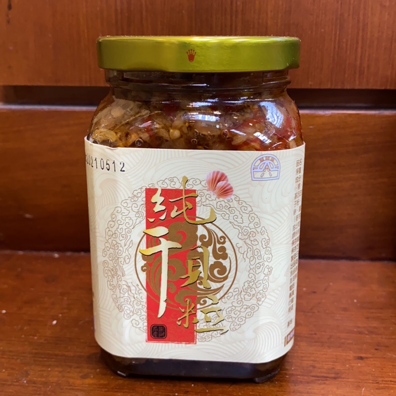 干貝粒