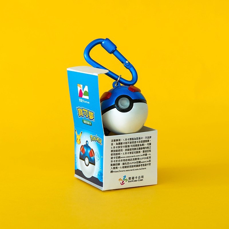 ［現貨］寶可夢超級球造型悠遊卡