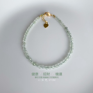 小石光訂製 鑽石切割天然葡萄石18K包金水晶寶石手環
