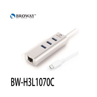 【MR3C】含稅 BROWAY BW-H3L1070C Type-C 3埠HUB集線器+1埠Gigabit網路卡 銀