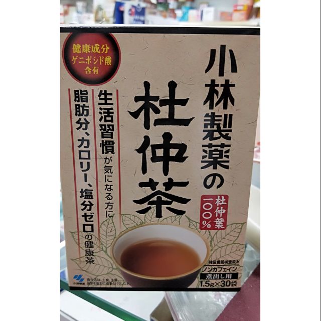 小林製藥杜仲茶茶包1.5公克*30 台灣代理商