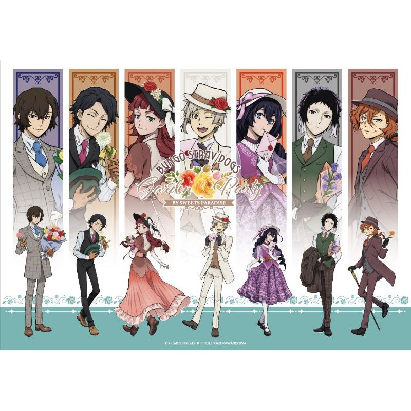 文豪野犬中原中也的價格推薦 21年7月 比價比個夠biggo