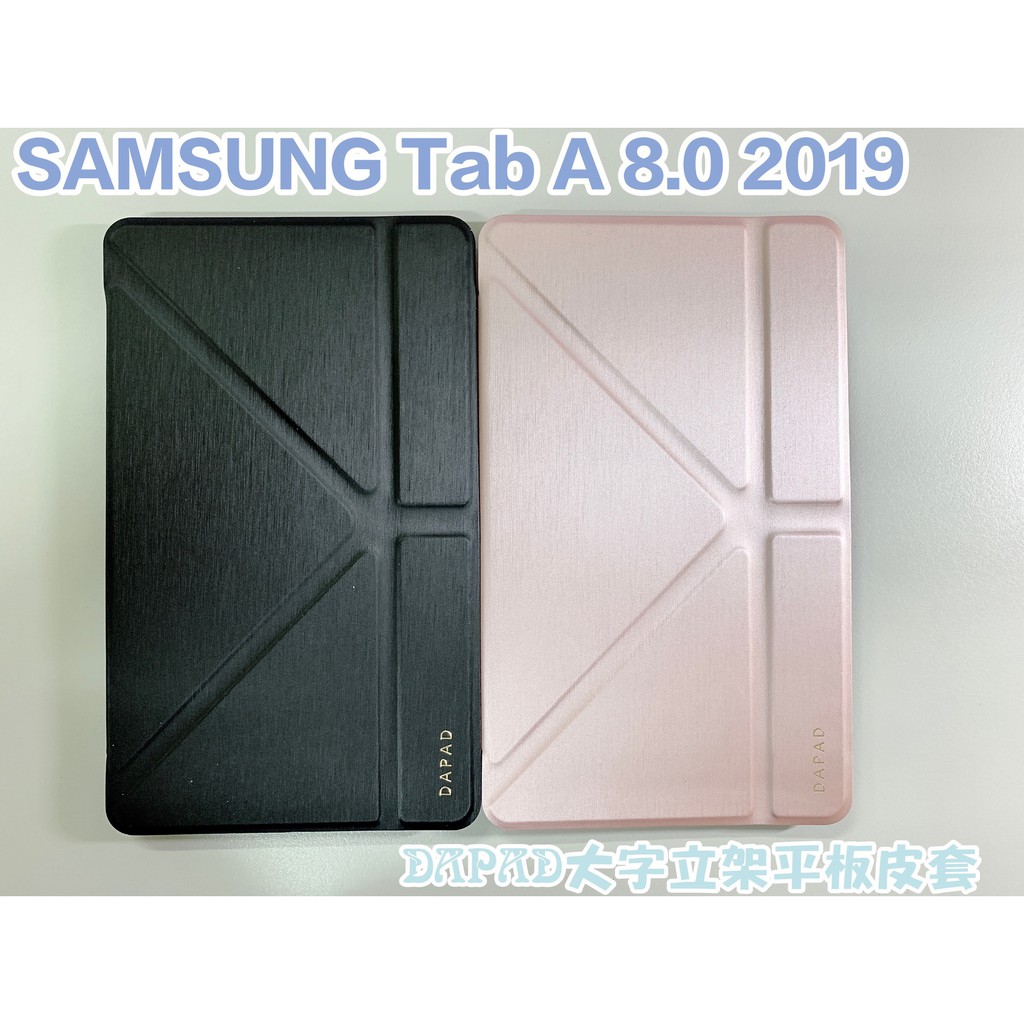 "係真的嗎" SAMSUNG Tab A 8.0 2019 T295 大字立架平板皮套平板殼平板背蓋可立式可站式