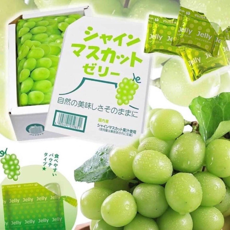 日本進口麝香葡萄果凍+1