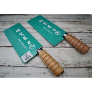 【知久道具屋】臺灣製 富茂菜刀 小菜刀 玉桂刀 角型 尖型 特殊鋼 片刀 菜刀 切片刀 營業用 家用