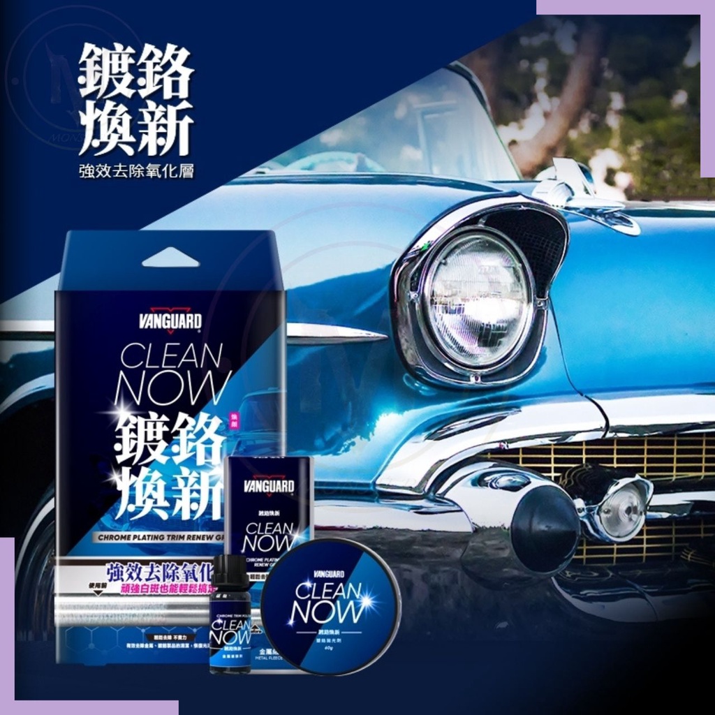 車身水垢 優惠推薦 22年10月 蝦皮購物台灣